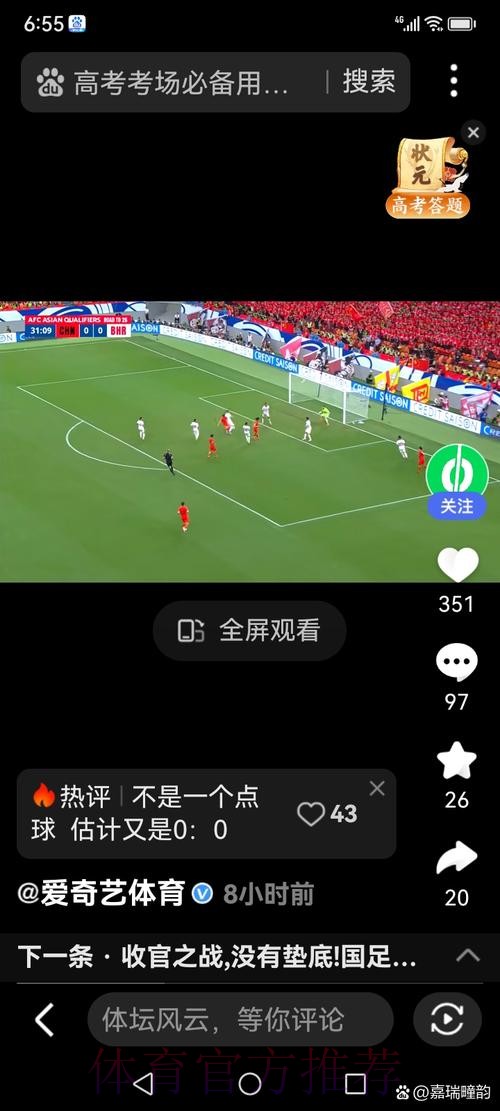 实时精选:全面掌握世界杯直播 实时精选:全面掌握世界杯直播