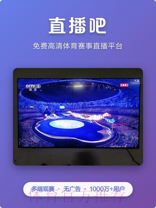 如何选出人气最高的世界杯直播平台 如何选出人气最高的世界杯直播平台